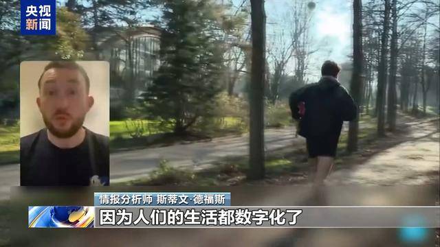 身应用程序泄露法国核潜艇机密CQ9电子平台网站法媒称健(图2)